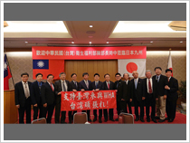 台湾政府のWHA（世界保健機構年次大会）への参加を応援する署名活動